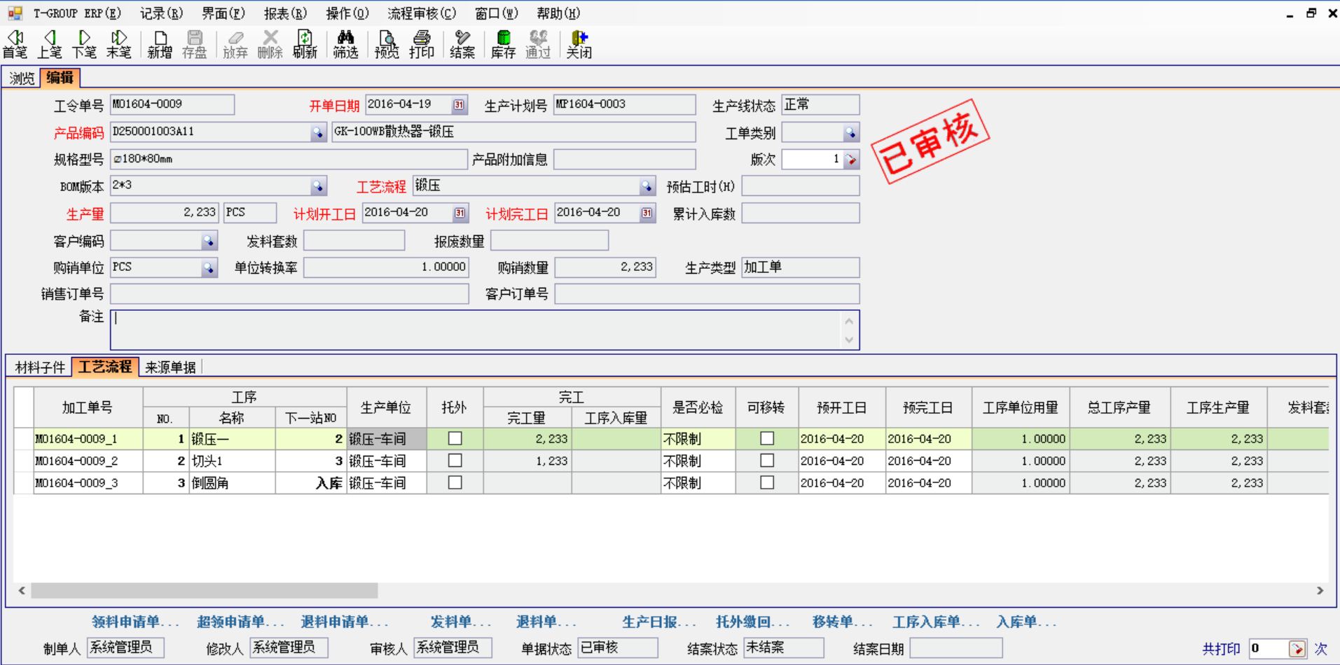 五金企业选五金米兰平台-米兰官方网站（中国）应注意哪几方面?