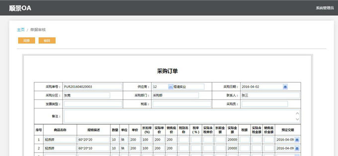 米兰平台-米兰官方网站（中国）米兰平台-米兰官方网站（中国）
与PLM的泾渭线在于哪里?