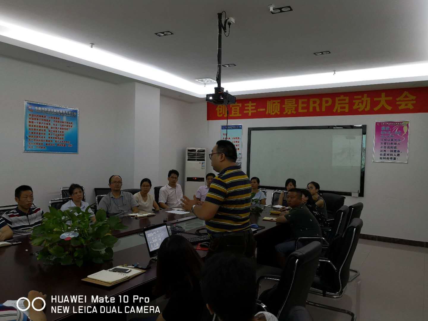 东莞市创宜丰精密橡塑有限公司-顺景米兰平台-米兰官方网站(中国)项目正式启动